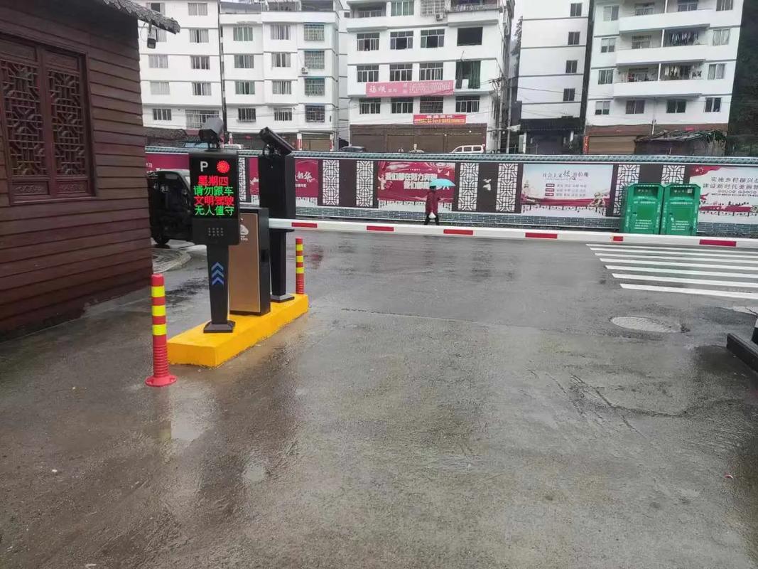 智能停車場管理系統(tǒng) 集成車牌識別、道閘維修與倒車系統(tǒng)的全面解決方案