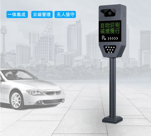 高清車牌識別系統(tǒng)的主要組成部分與智能停車場管理系統(tǒng)