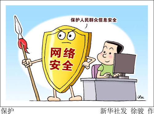 工信部定調 2023年網絡安全產業(yè)劍指2500億元，互聯網安全服務迎來新機遇