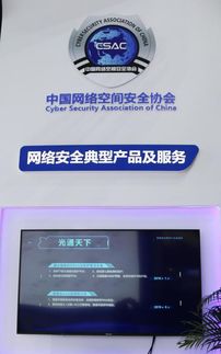 光通天下閃耀烏鎮(zhèn) 2019第六屆世界互聯網大會之行圓滿收官，深耕互聯網安全服務新篇章